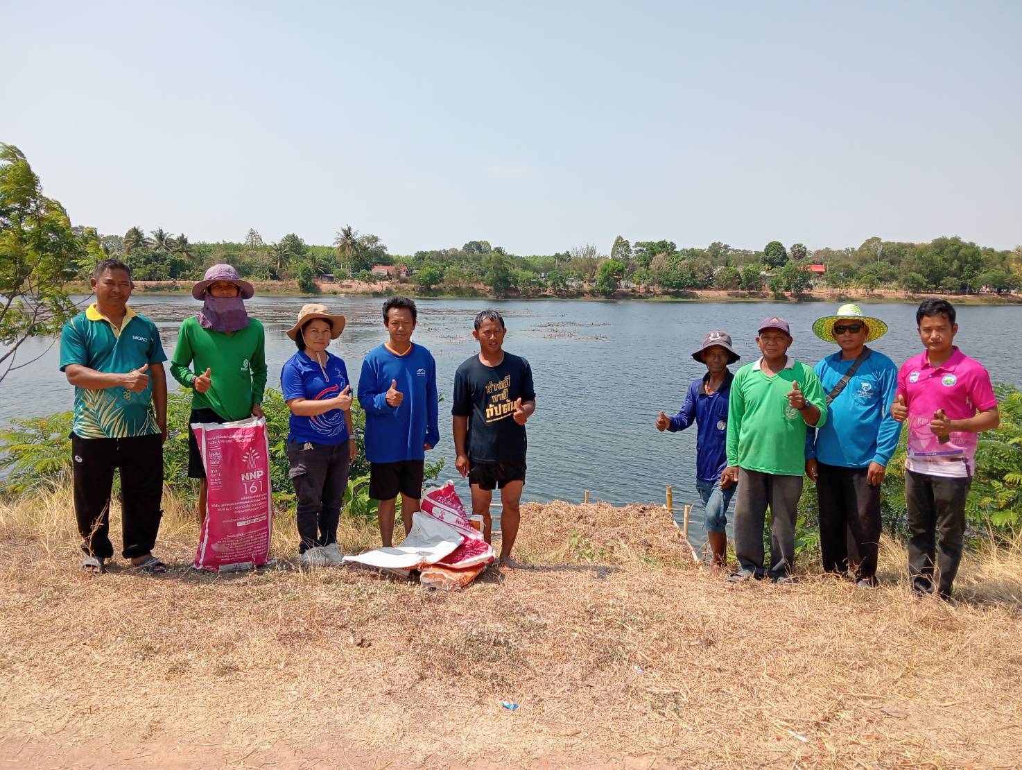 ข่าวประชาสัมพันธ์
