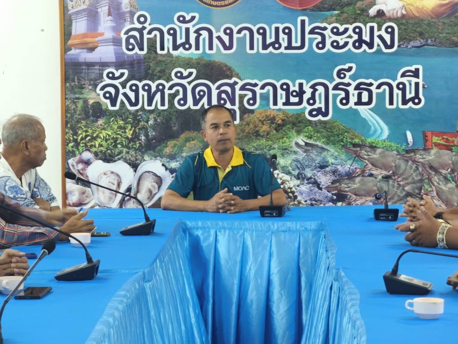 กิจกรรมมอบพันธุ์ปลานิล