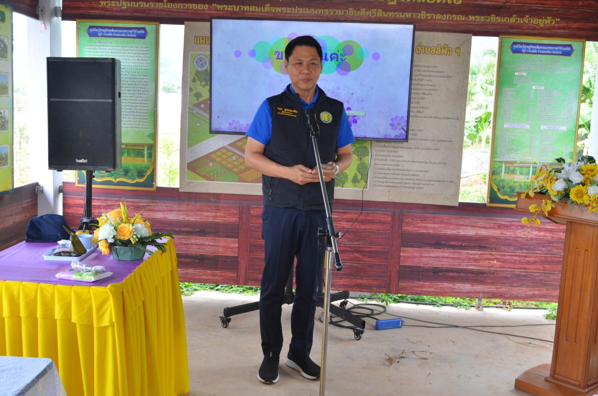 #ติดตามผู้ตรวจราชการกระทรวงเกษตรและสหกรณ์ลงพื้นที่ศึกษาดูงานศูนย์เรียนรู้เศรษฐกิจพอเพียงตามแนวพระราชดำริ