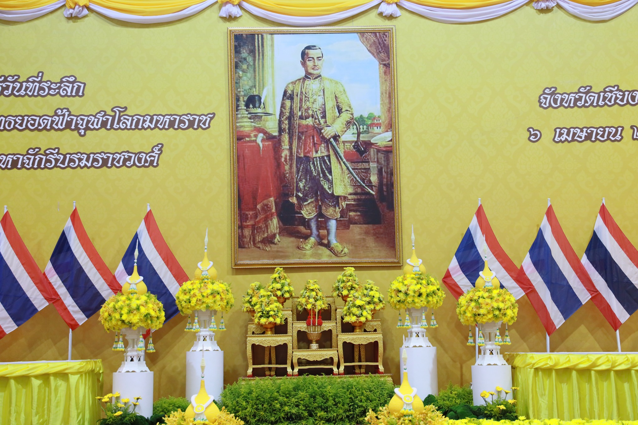 ข่าวประชาสัมพันธ์ ฉบับที่ 2 ประจำเดือนเมษายน 2568