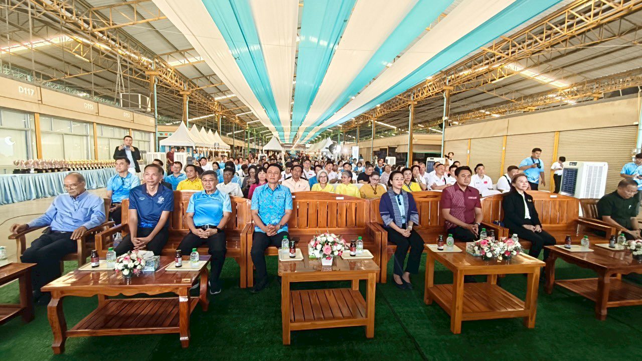 จัดพิธีเปิดงาน 