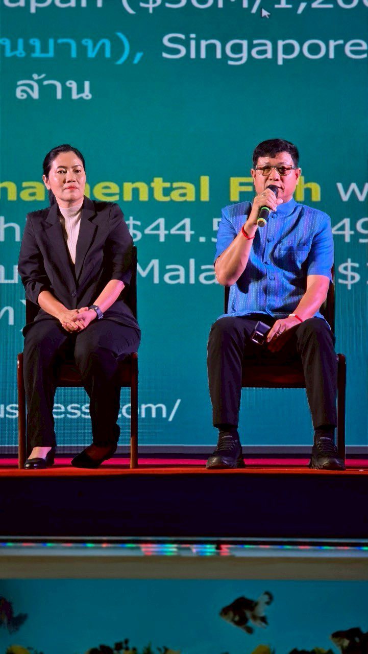 จัดพิธีเปิดงาน 