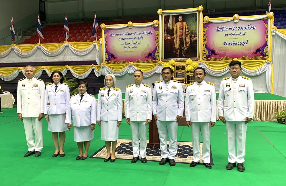 เข้าร่วมพิธีถวายราชสักการะเนื่องในวันที่ระลึกพระบาทสมเด็จพระนั่งเกล้าเจ้าอยู่หัว พระมหาเจษฎาราชเจ้า รัชกาลที่ 3 และงานวันข้าราชการพลเรือน ประจำปี 2568..คลิก