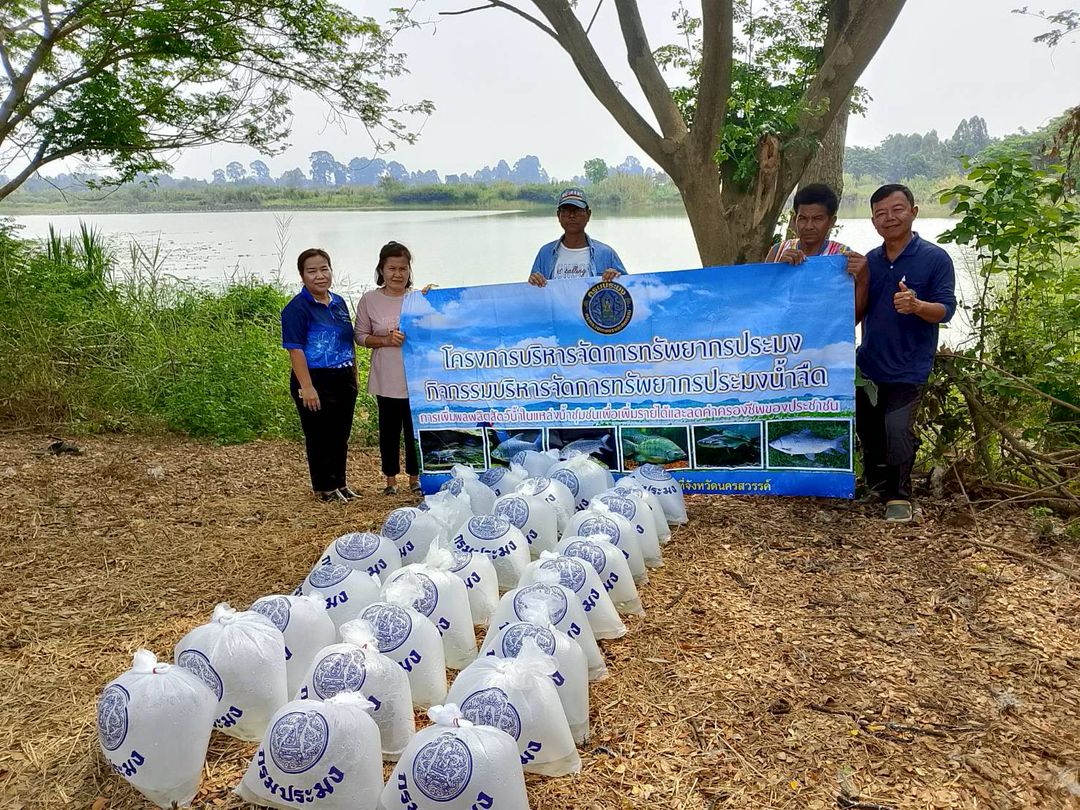 ประมงอำเภอบรรพตพิสัย ปล่อยพันธุ์ปลาตะเพียนขาว ตามโครงการบริหารจัดการทรัพยากรประมง กิจกรรมบริหารจัดการทรัพยากรประมงน้ำจืด..คลิก
