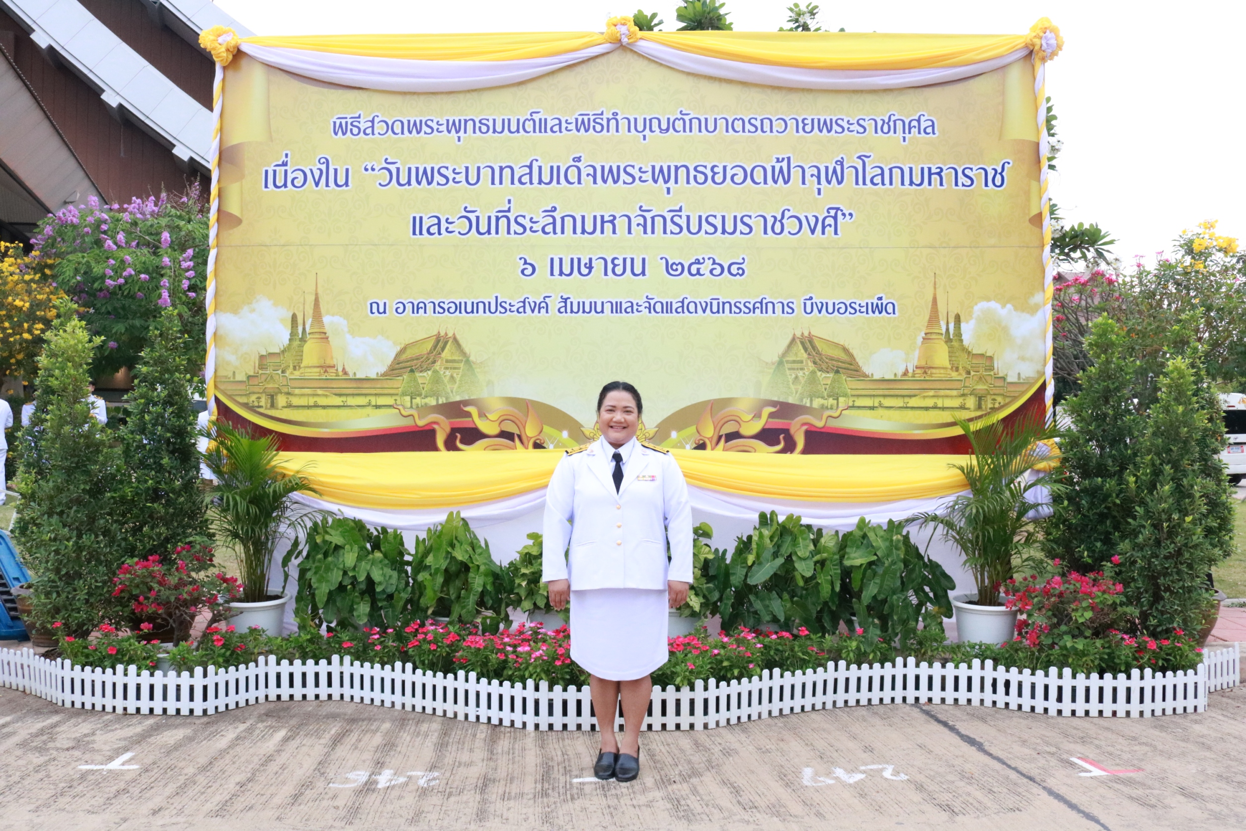 กิจกรรมเนื่องในวันที่ระลึกพระบาทสมเด็จพระพุทธยอดฟ้าจุฬาโลกมหาราช และวันที่ระลึกมหาจักรีบรมราชวงศ์..คลิก