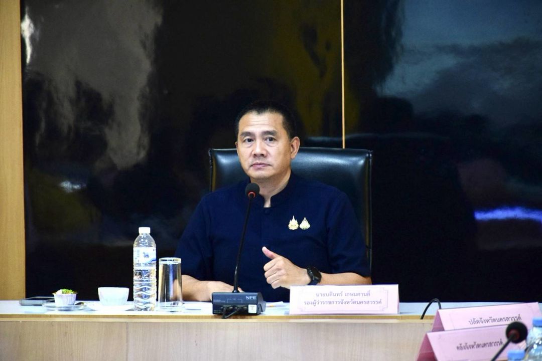 ประชุมคณะกรรมการขับเคลื่อนการประเมินคุณธรรมและความโปร่งใสในการดำเนินงานของหน่วยงานภาครัฐ (Integrity and Transparency Assessment : ITA) ประจำปีงบประมาณ พ.ศ.2568..คลิก