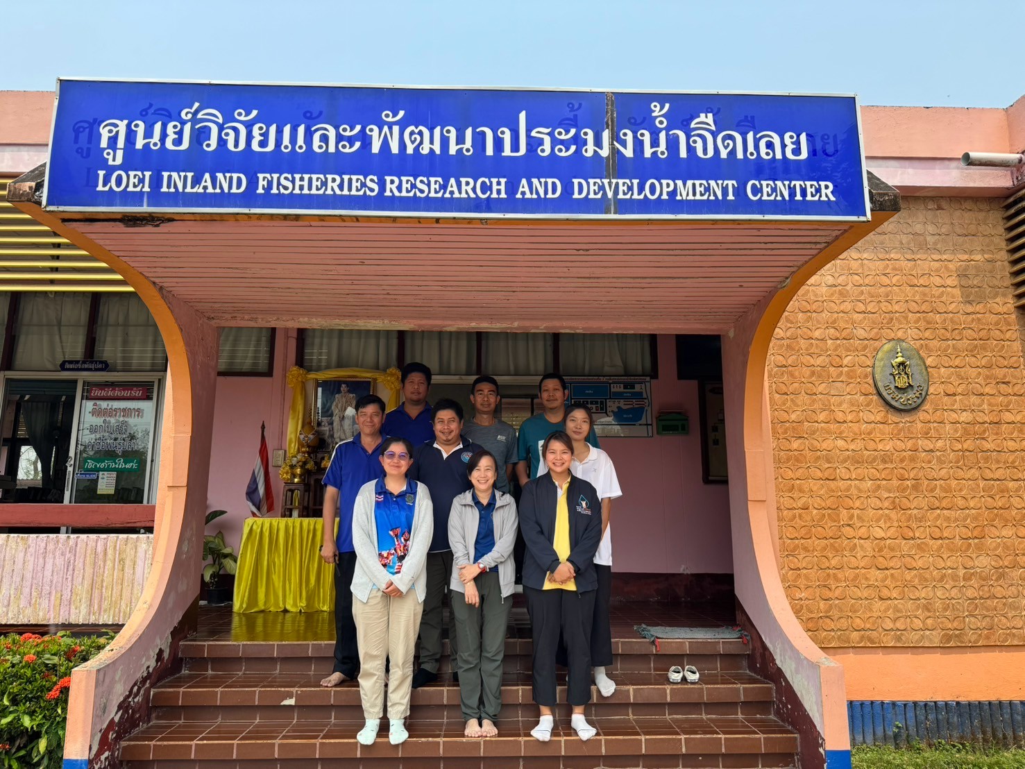 การร่วมประชุมปรึกษาหารือเรื่องการประเมินทางผ่านปลาของประชาคมปลาในแม่น้ำเลย ภายใต้โครงการประตูระบายน้ำศรีสองรัก อำเภอเชียงคาน จังหวัดเลย ประจำปีงบประมาณ 2568
