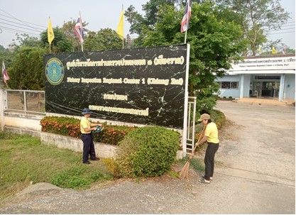 ศูนย์บริหารจัดการด่านตรวจประมงเขต 1 (เชียงราย) จัดกิจกรรม “จิตอาสาพัฒนาศูนย์บริหารจัดการด่านตรวจประมงเขต 1 (เชียงราย) น่าอยู่” เนื่องในวันข้าราชการพลเรือน ประจำปี พ.ศ. 2568