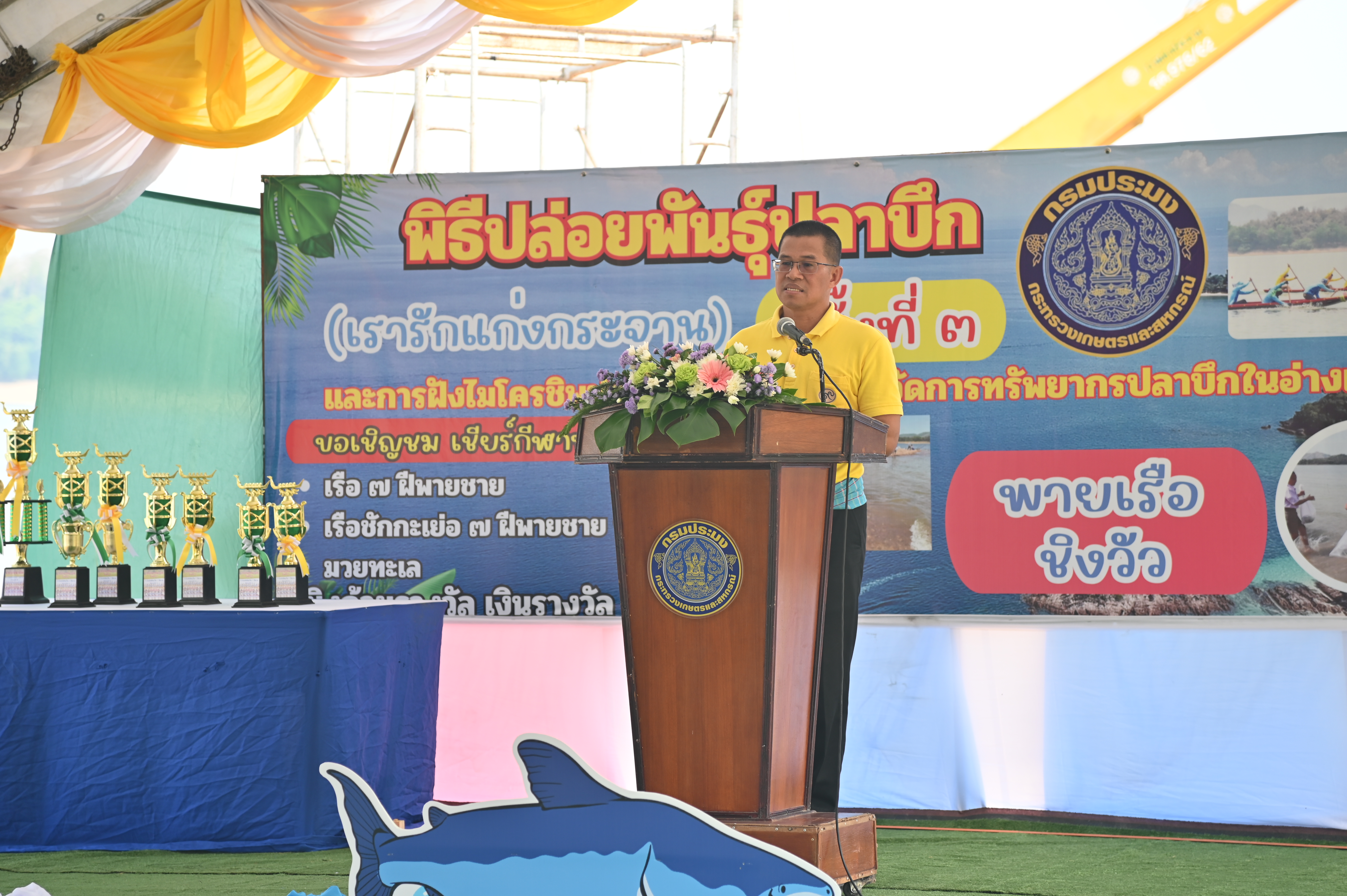“จับ 1 ตัว ปล่อย 100 ตัว” ประกอบอาชีพประมงควบคู่ไปกับการบริหารจัดการทรัพยากรให้เกิดความยั่งยืน ตอบโจทย์ตามนโยบายความมั่นคงทางอาหารของทางรัฐบาล และการเสริมสร้างความเข้มแข็งให้กับองค์กรชุมชนและสถาบันเกษตรกร..คลิก
