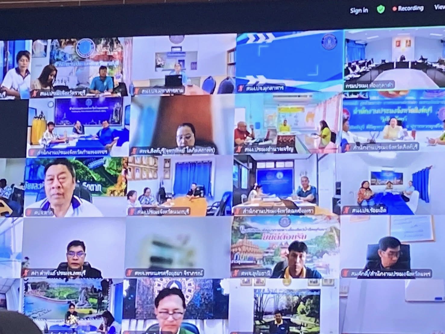 เข้าร่วมการประชุมคณะกรรมการขับเคลื่อนการดำเนินงานโครงการบริหารจัดการทรัพยากรประมง..คลิก