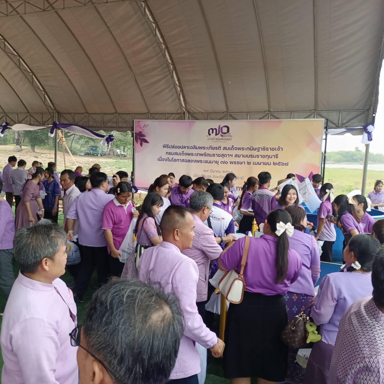 กิจกรรมปล่อยพันธุ์สัตว์น้ำ