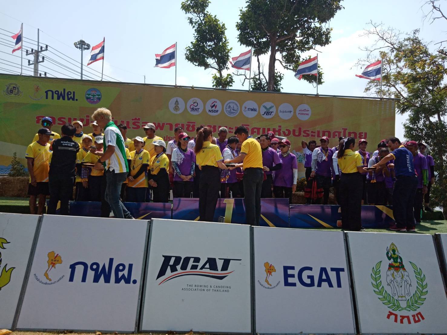ร่วมกิจกรรมการแข่งขันกีฬาเรือพายชิงชนะเลิศแห่งประเทศไทย