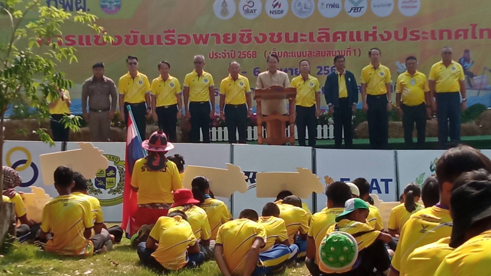 ร่วมกิจกรรมการแข่งขันกีฬาเรือพายชิงชนะเลิศแห่งประเทศไทย