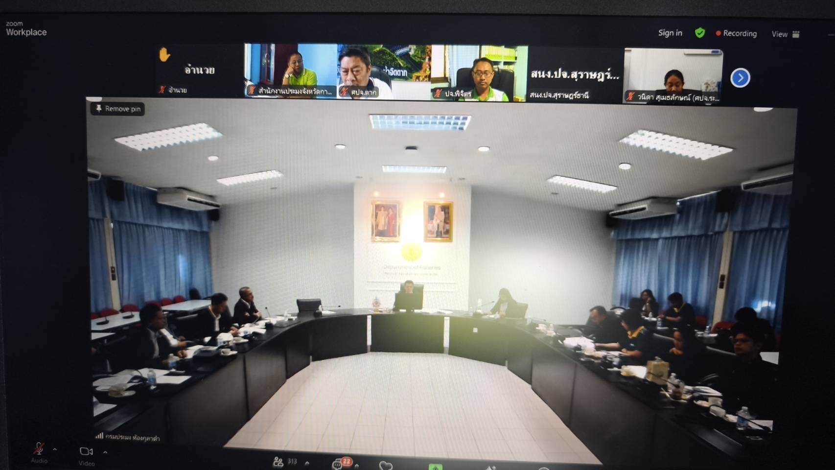 เข้าร่วมประชุมคณะกรรมการขับเคลื่อนขับเคลื่อนการดำเนินงานโครงการบริการจัดการทรัพยากรประมง กิจกรรมบริหารจัดการทรัพยากรประมงน้ำจืด การเพิ่มผลผลิตสัตว์น้ำในแหล่งน้ำชุมชนเพื่อเพิ่มรายได้และลดค่าครองชีพของประชาชน ครั้งที่ 1/2568