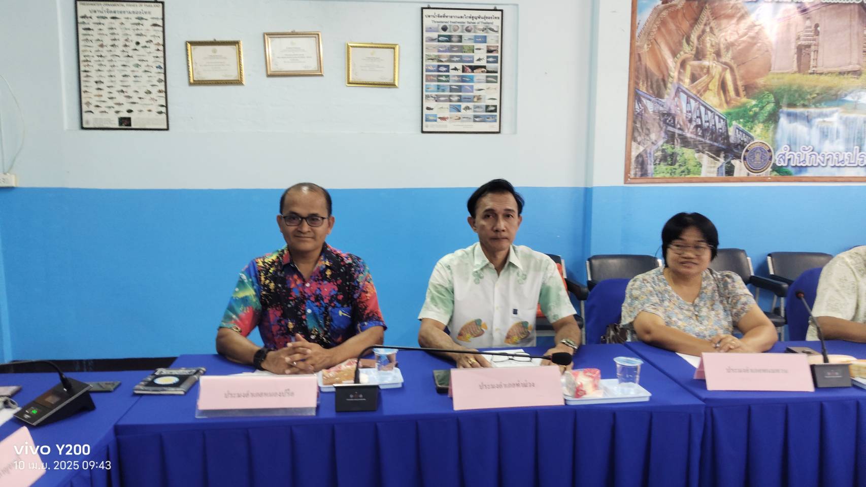 ประชุมข้าราชการ พนักงานราชการ และเจ้าหน้าที่สำนักงานประมงจังหวัดกาญจนบุรี ประจำเดือนมีนาคม 2568
