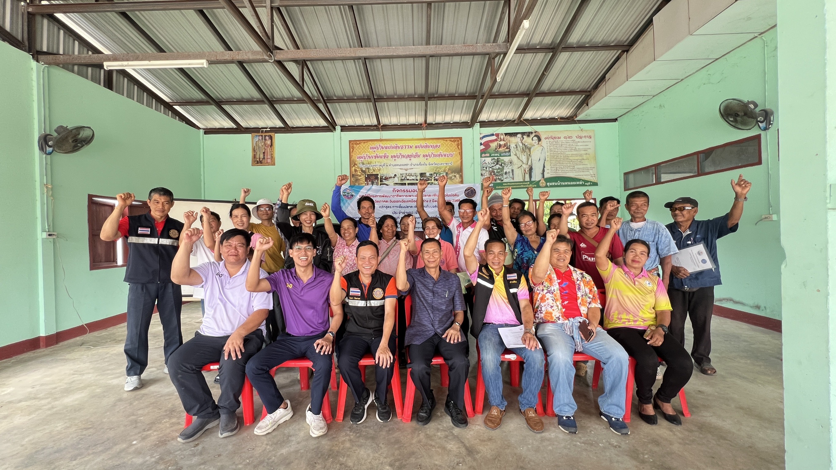 ประมงอุบลฯ จัดกิจกรรมอบรมภายใต้โครงการส่งเสริมการเลี้ยงปลาตะเพียนขาวในบ่อดิน งบกลุ่มจังหวัดภาคตะวันออกเฉียงเหนือตอนล่าง 2 ปีงบประมาณ 2568..คลิก