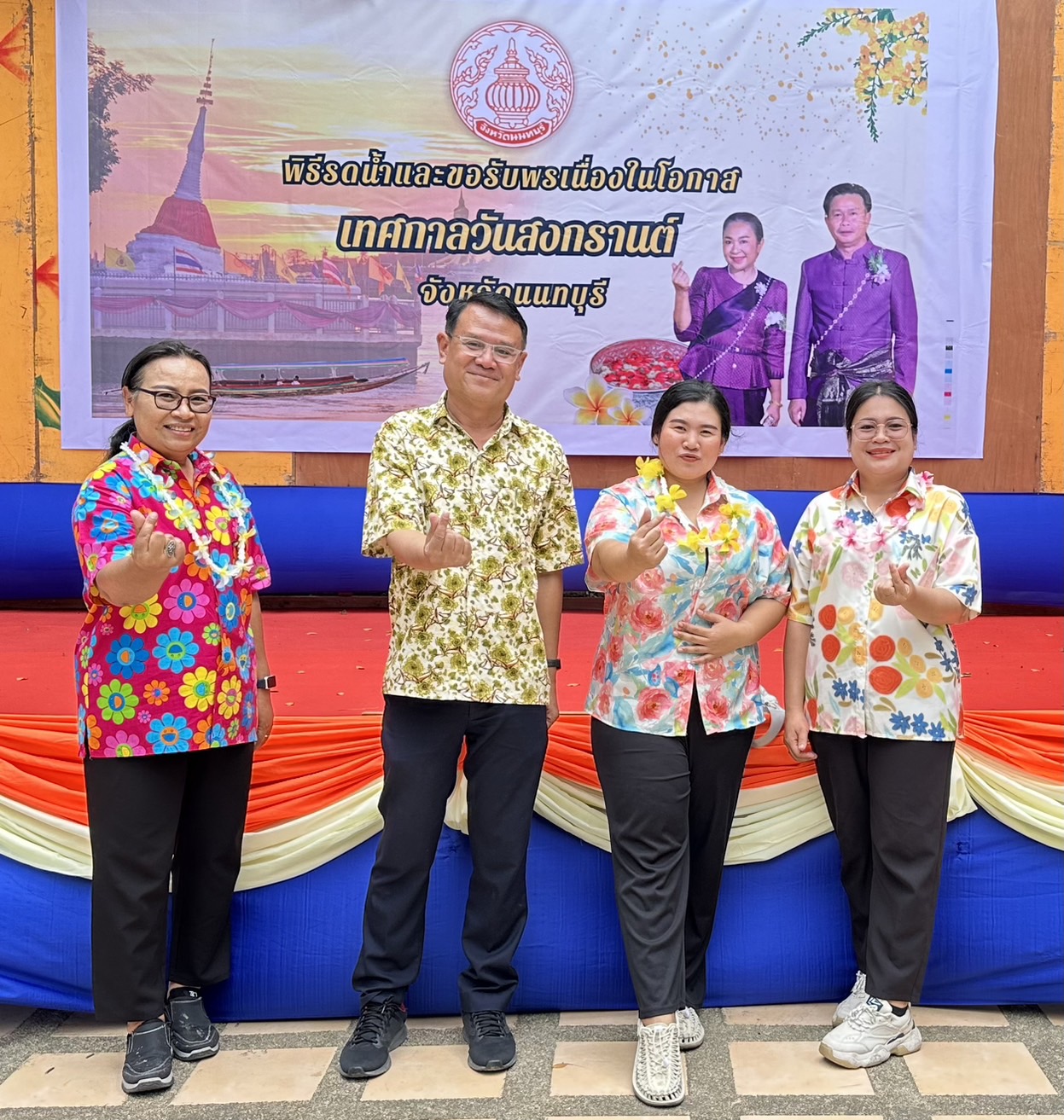 พิธีรดน้ำขอพร เนื่องในเทศกาลสงกรานต์ ประจำปี 2568
