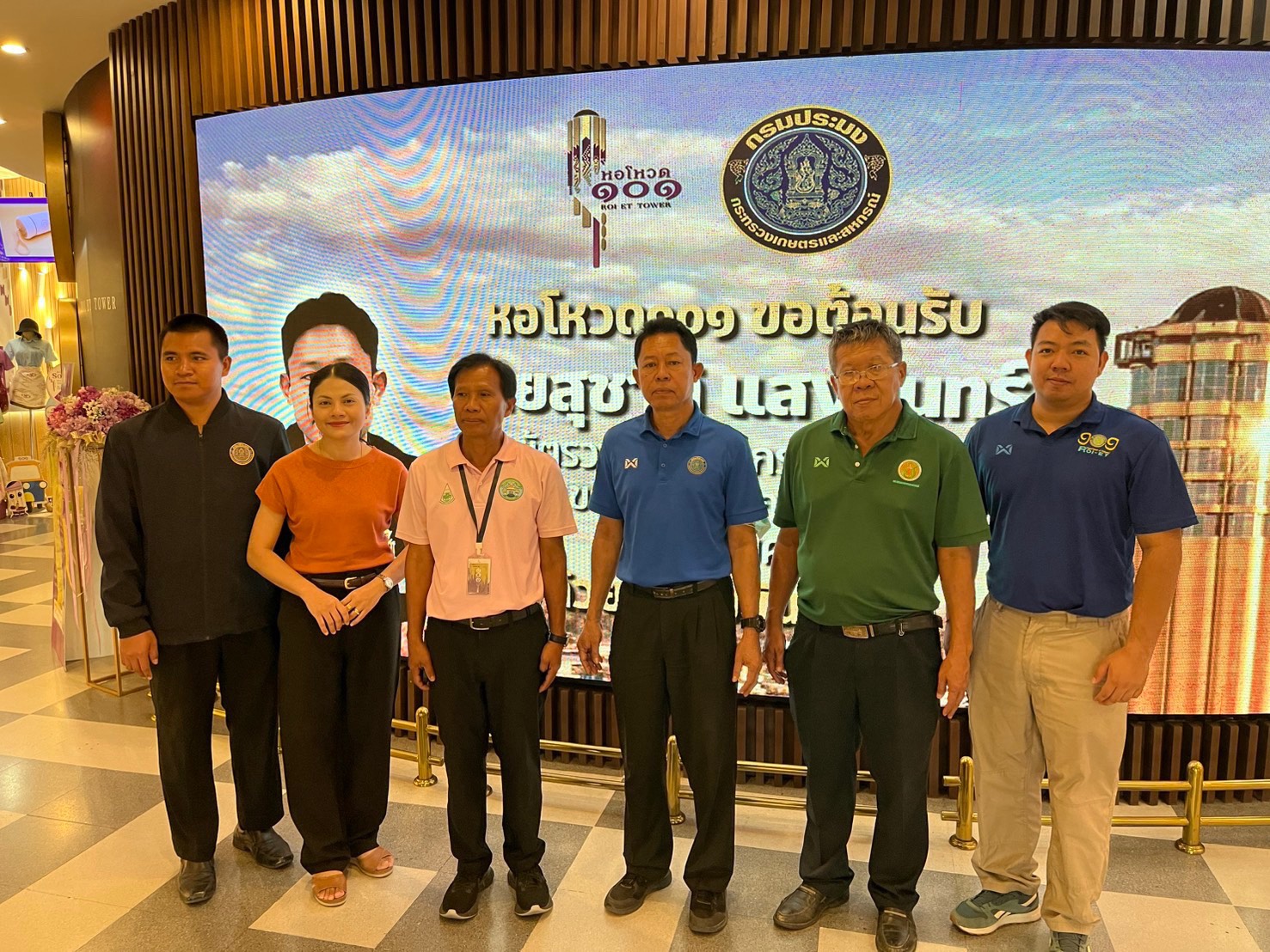 ผู้ตรวจราชการกรมประมง ลงพื้นที่ตรวจเยี่ยมสำนักงานประมงจังหวัดร้อยเอ็ด