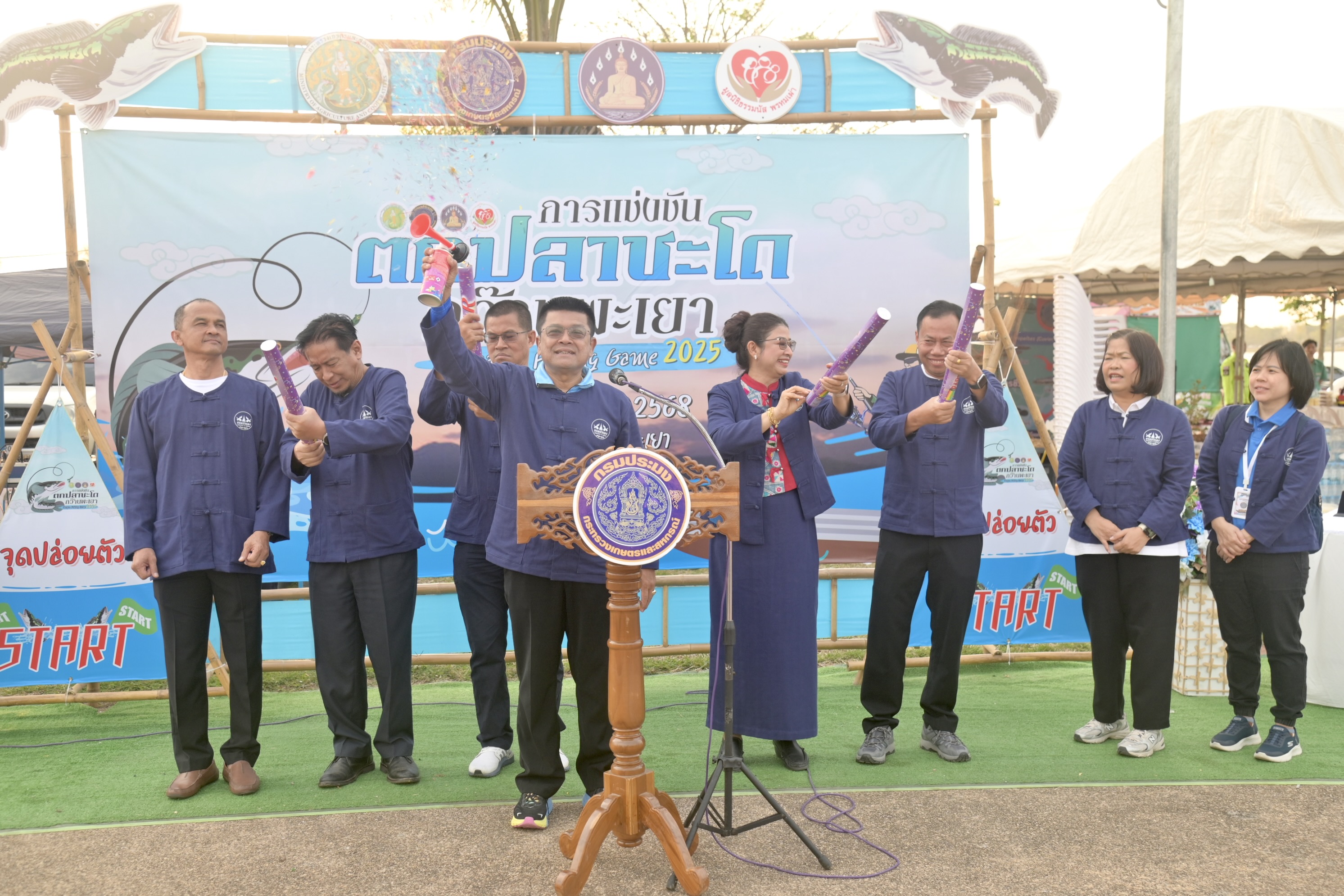 กรมประมงจัดกิจกรรรมด้านการประมง ภายใต้การจัดงาน เย็นทั่วหล้า มหาสงกรานต์ จังหวัดพะเยา ประจำปี 2568
