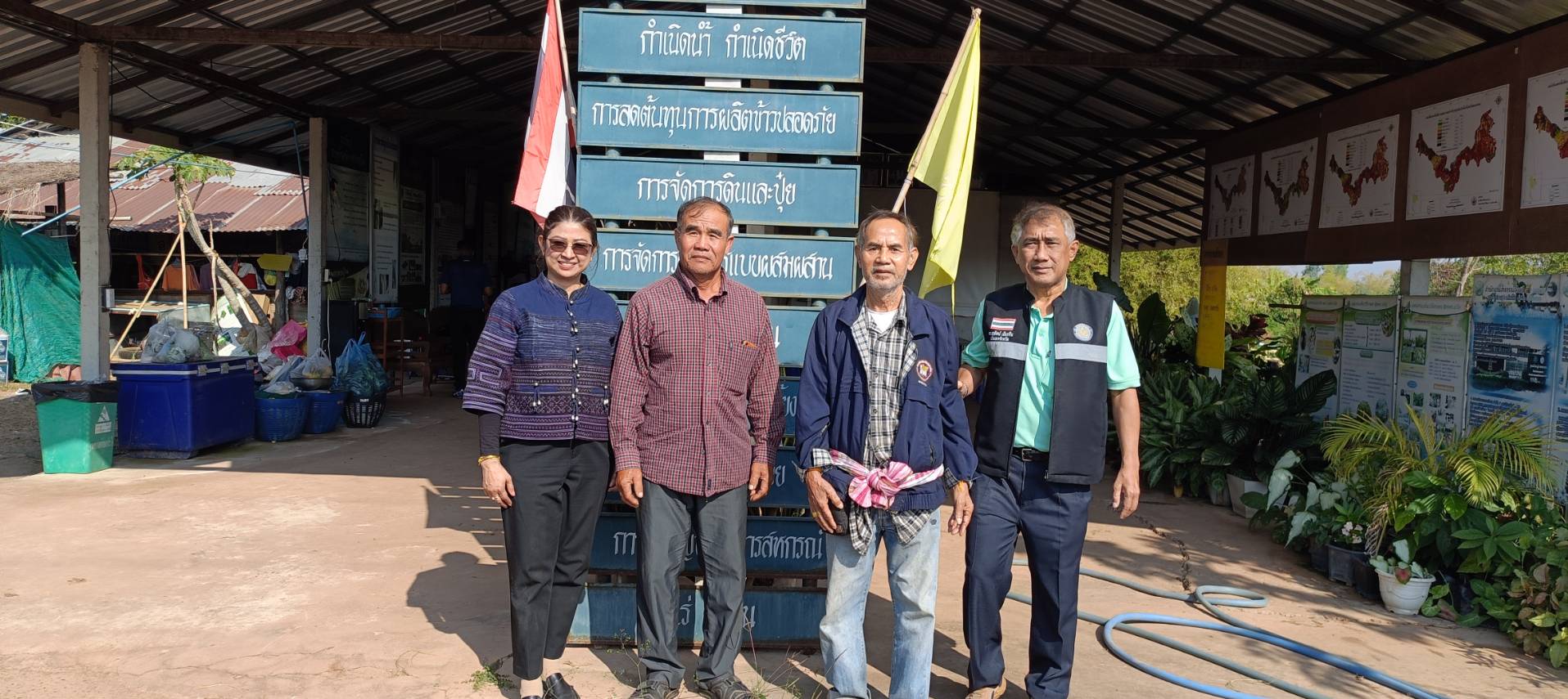 ผู้บริหาร