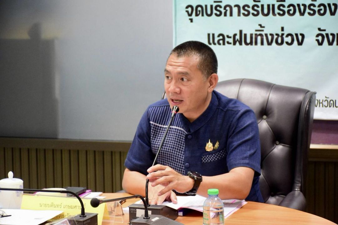 ประชุมคณะอนุกรรมการบริหารกองทุนหมุนเวียนเพื่อการกู้ยืมแก่เกษตรกรและผู้ยากจนส่วนจังหวัด ครั้งที่ 2/2568..คลิก