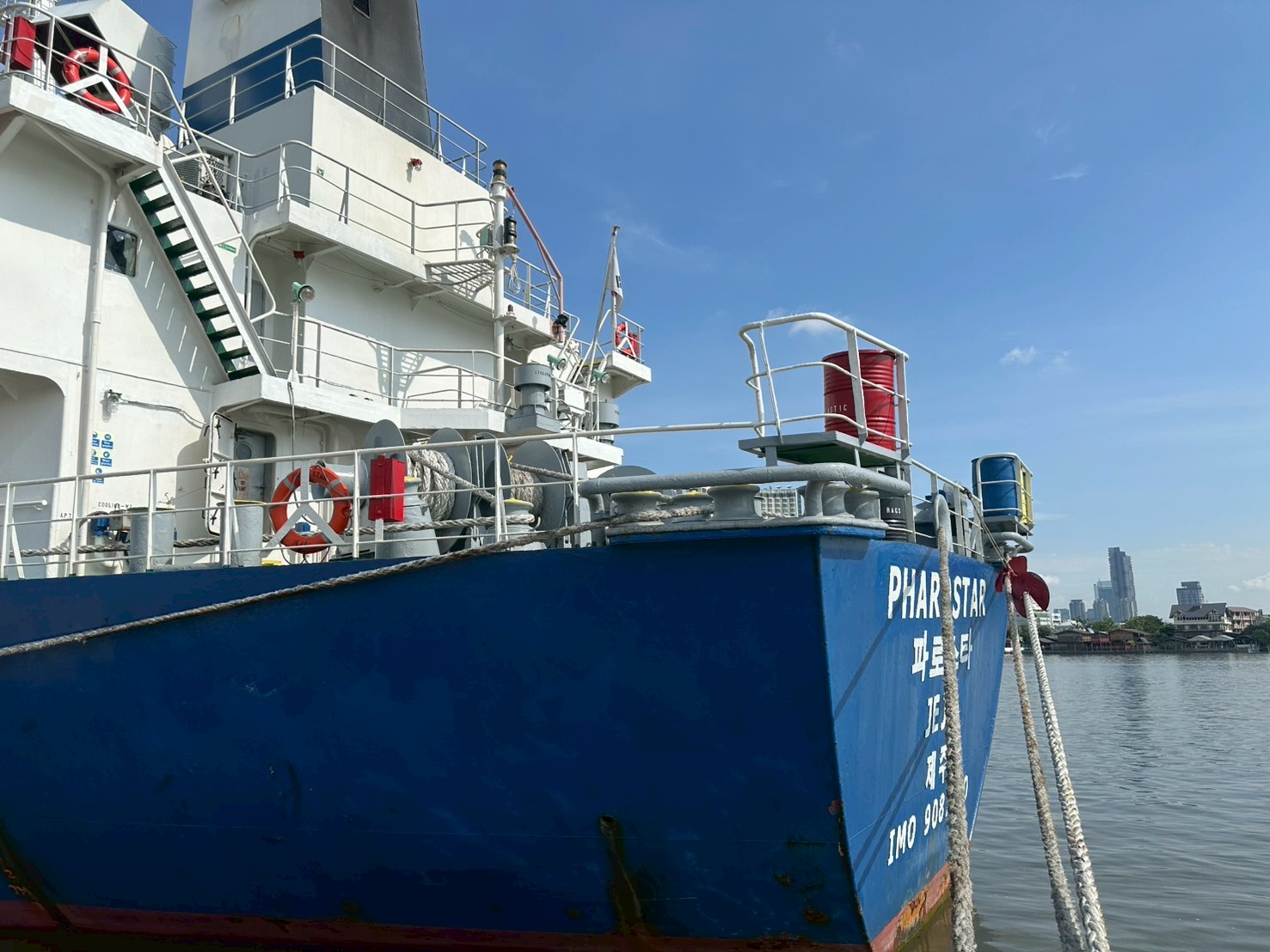 ตรวจสอบเรือตามมาตรการรัฐเจ้าของท่า : PHAROSTAR