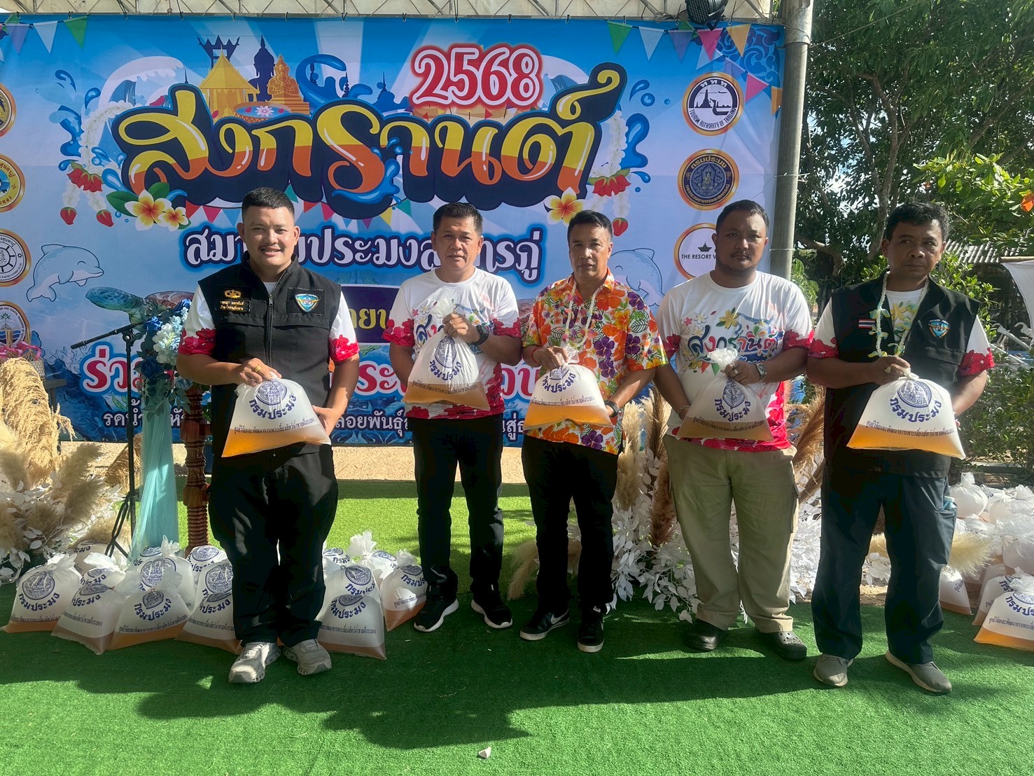 ร่วมกิจกรรมปล่อยพันธุ์สัตว์น้ำเนื่องในงานประเพณีเทศกาลสงกรานต์  2568 สมาคมประมงสุนทรภู่