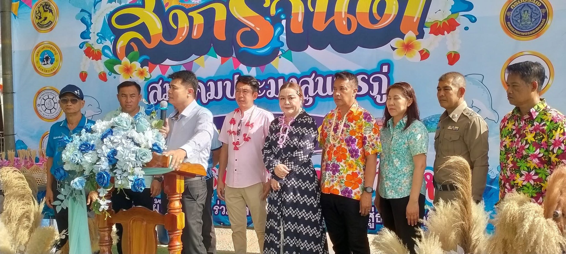 ร่วมกิจกรรมปล่อยพันธุ์สัตว์น้ำเนื่องในงานประเพณีเทศกาลสงกรานต์  2568 สมาคมประมงสุนทรภู่