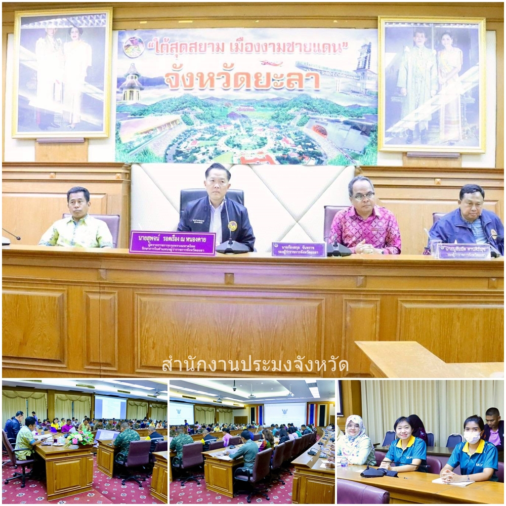 ผลการปฏิบัติงานประจำวันพุธที่ 23 เมษายน 2568