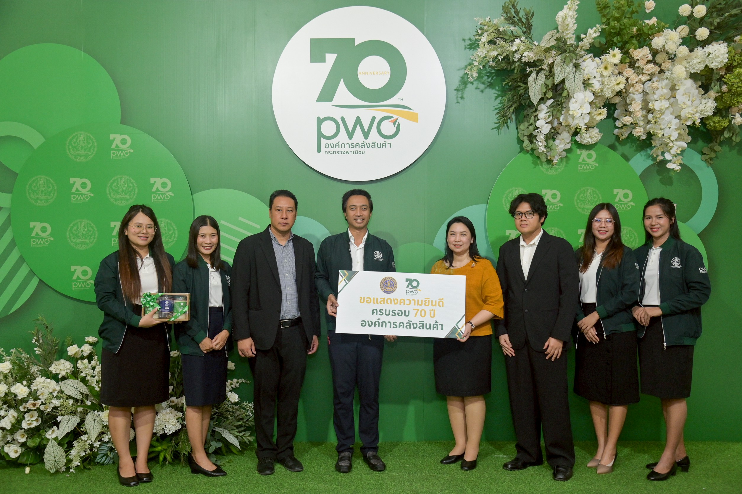 กรมประมงร่วมแสดงความยินดีเนื่องในโอกาสวันคล้ายวันสถาปนาองค์การคลังสินค้า ครบรอบ 70 ปี..คลิก