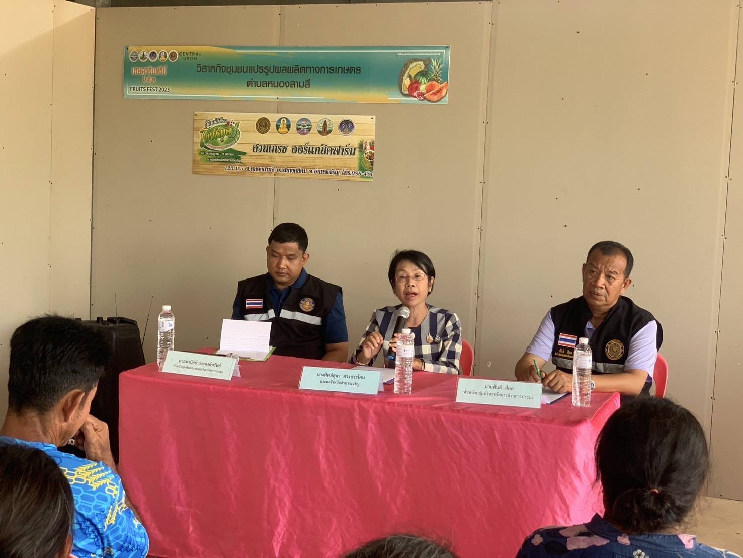 สำนักงานประมงจังหวัดอำนาจเจริญ ดำเนินการคัดเลือกเกษตรกรเพื่อเข้าร่วมโครงการส่งเสริมการผลิตสินค้าเกษตรปลอดภัยได้มาตรฐาน ภายใต้แผนการปฏิบัติราชการประจำปีของกลุ่มจังหวัดภาคตะวันออกเฉียงเหนือตอนล่าง 2 กิจกรรมส่งเสริมและพัฒนาการแปรรูปเพิ่มมูลค่าสินค้าเกษตร (ด้านประมง) ประจำปีงบประมาณ พ.ศ. 2568