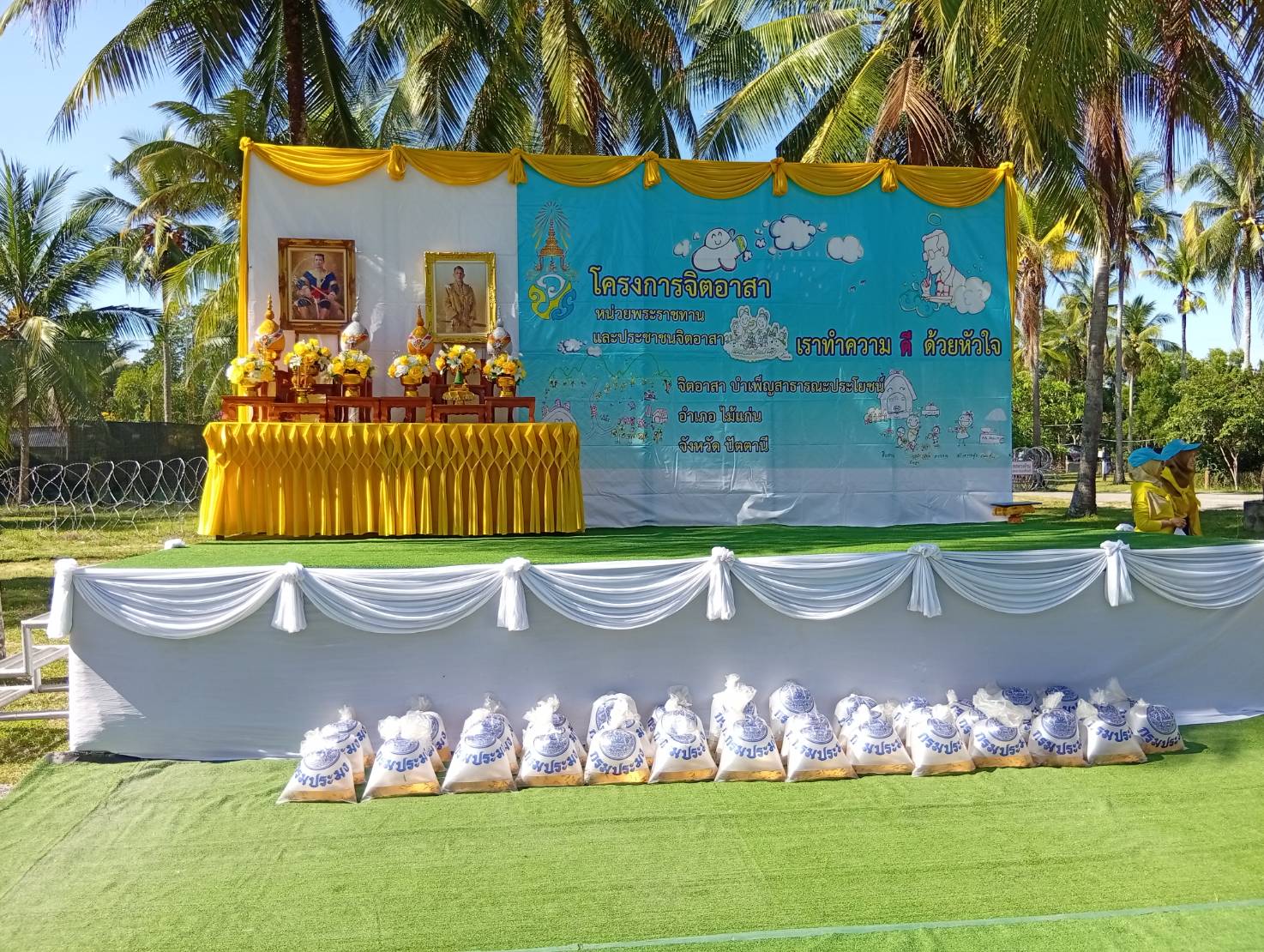 กิจกรรมปล่อยพันธุ์กุ้งกุลาดำ จำนวน 100,000 ตัว  บริเวณพลับพลารวมใจประชาบ้านละเวง ต.ดอนทราย อ.ไม้แก่น จ.ปัตตานี
