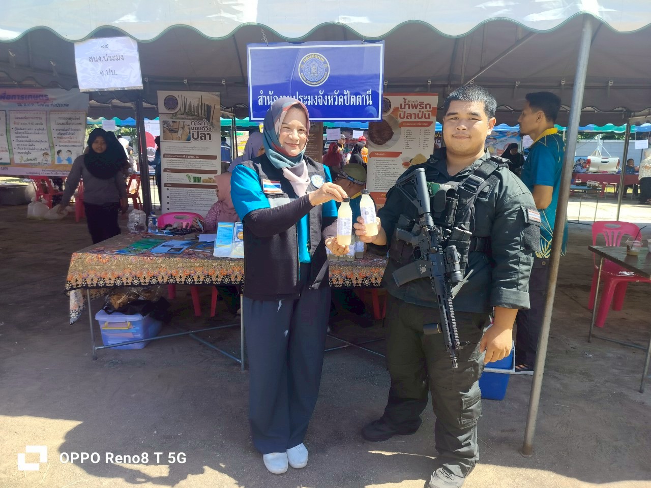 โครงการจัดหน่วยบริการ