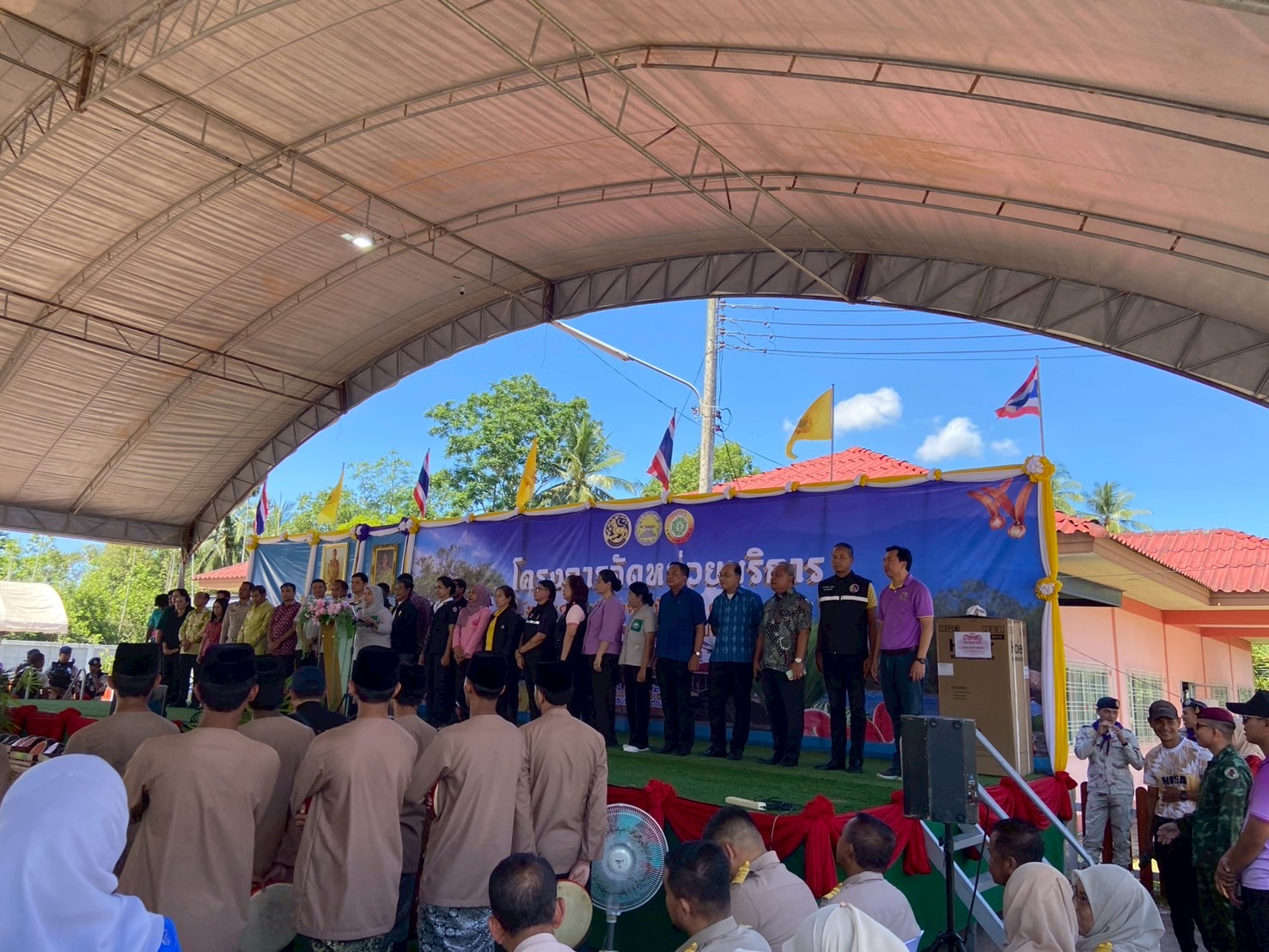 โครงการจัดหน่วยบริการ