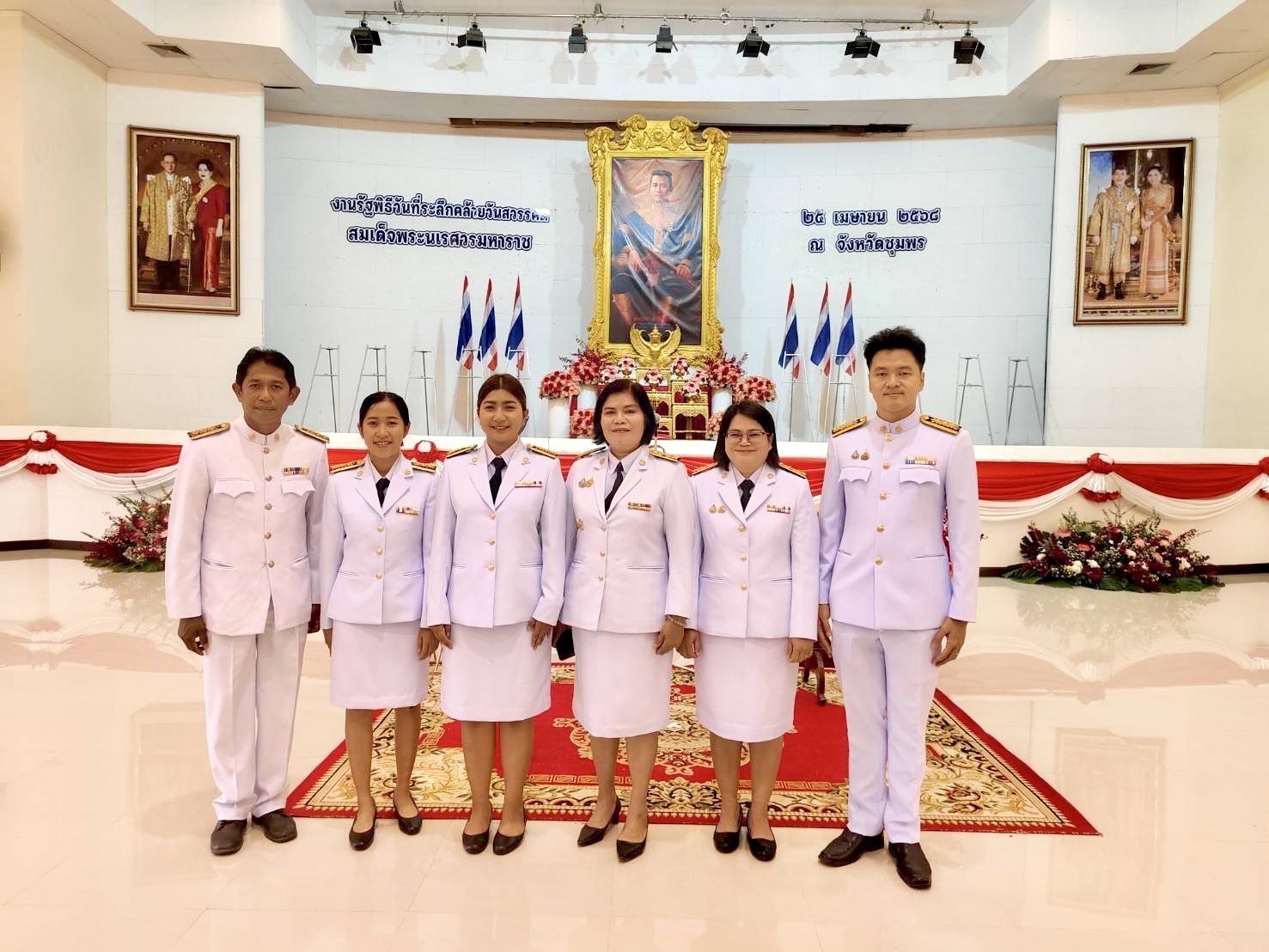 นางสาวนิติเจน สร้อยกลาง หัวหน้าด่านตรวจประมงชุมพร พร้อมด้วย นายพัชรวีร์ ศิวาวุธ และนางสาวศุภาพิชญ์ ศิริเวช นักวิชาการประมงปฏิบัติการ ร่วมประกอบพิธีถวายราชสักการะเนื่องในวันคล้ายวันสวรรคตสมเด็จพระนเรศวรมหาราช เพื่อน้อมรำลึกถึงพระเกียรติคุณ และพระมหากรุณาธิคุณของสถาบันพระมหากษัตริย์ที่ทรงมีต่อปวงชนชาวไทยฯ..คลิก