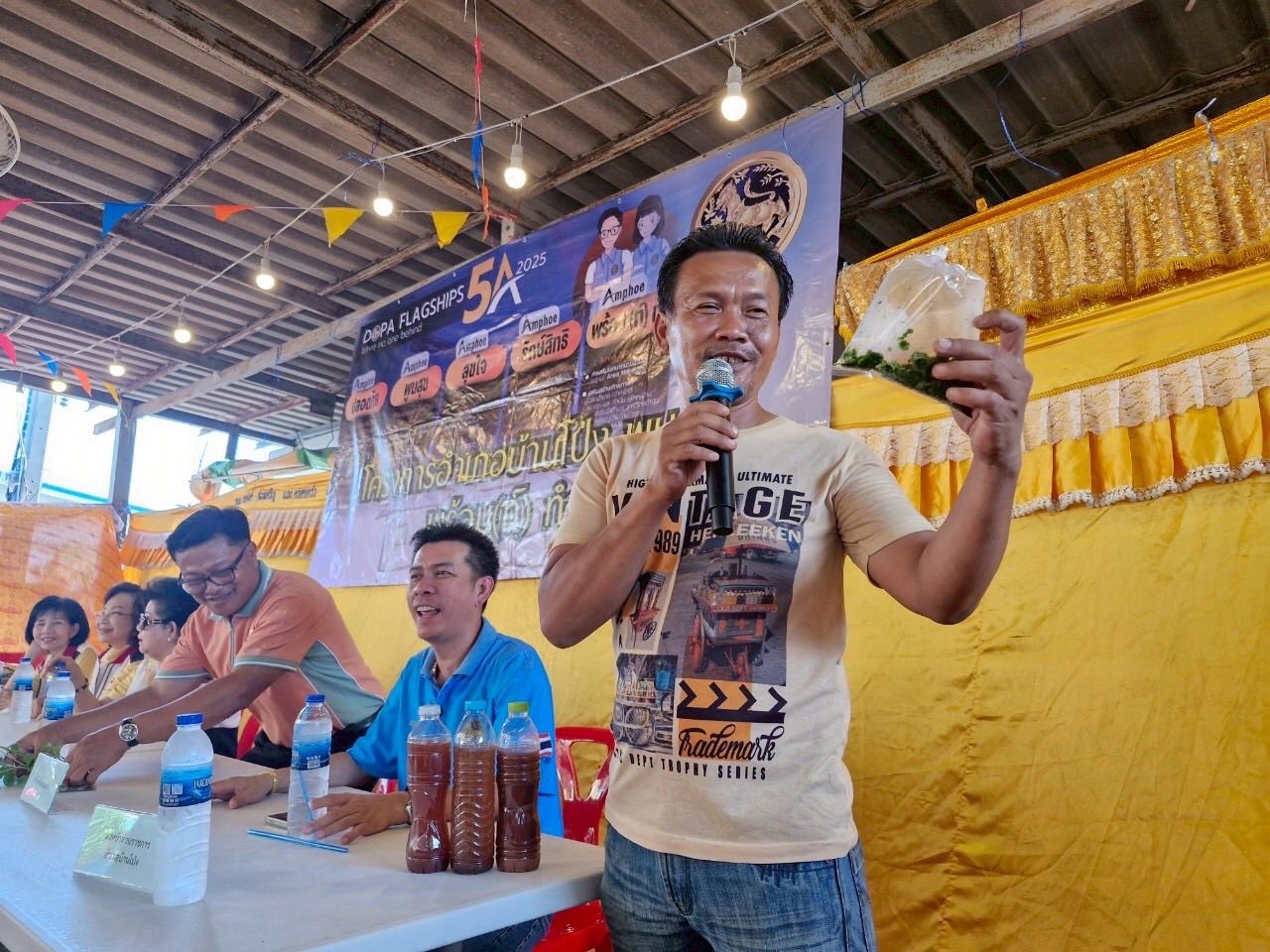 ร่วมกิจกรรมโครงการอำเภอบ้านโป่ง พูนสุข พร้อม(ท์) ทำ 