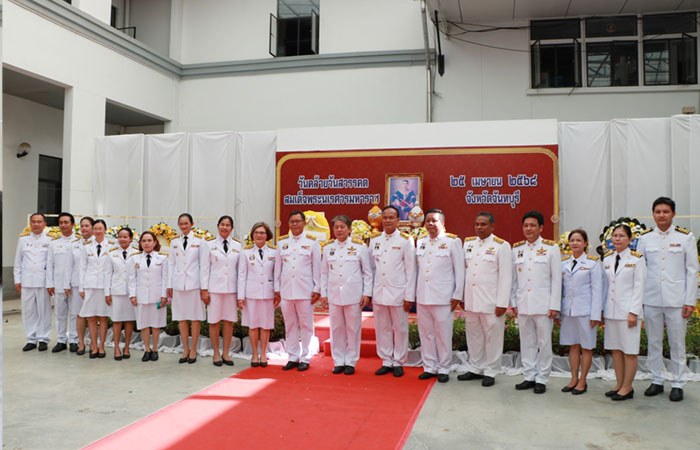 งานรัฐพิธี 