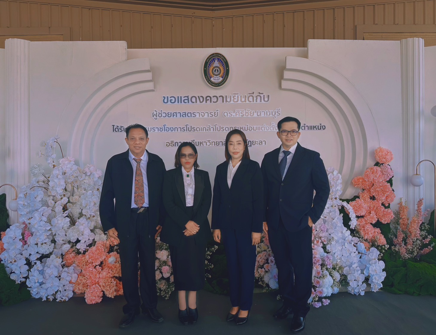 ร่วมเป็นเกียรติในพิธีรับสนองพระบรมราชโองการฯ