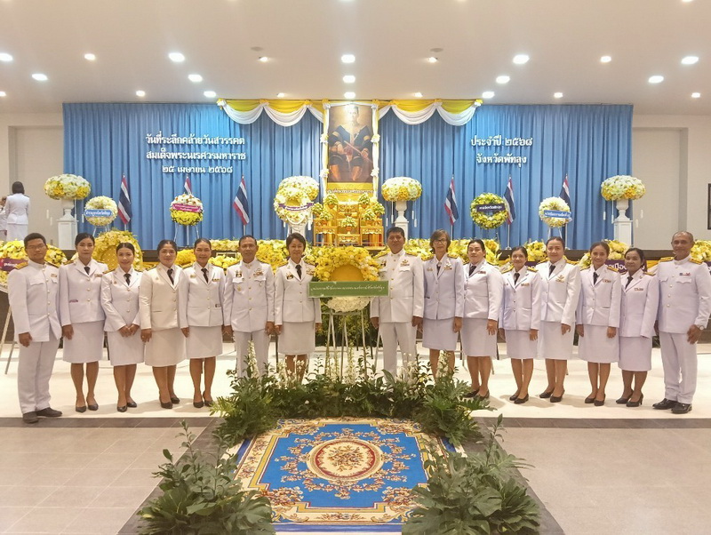 ร่วมพิธีวางพวงมาลาถวายราชสักการะ เนื่องในวันพระนเรศวรมหาราช ปี 2568..คลิก
