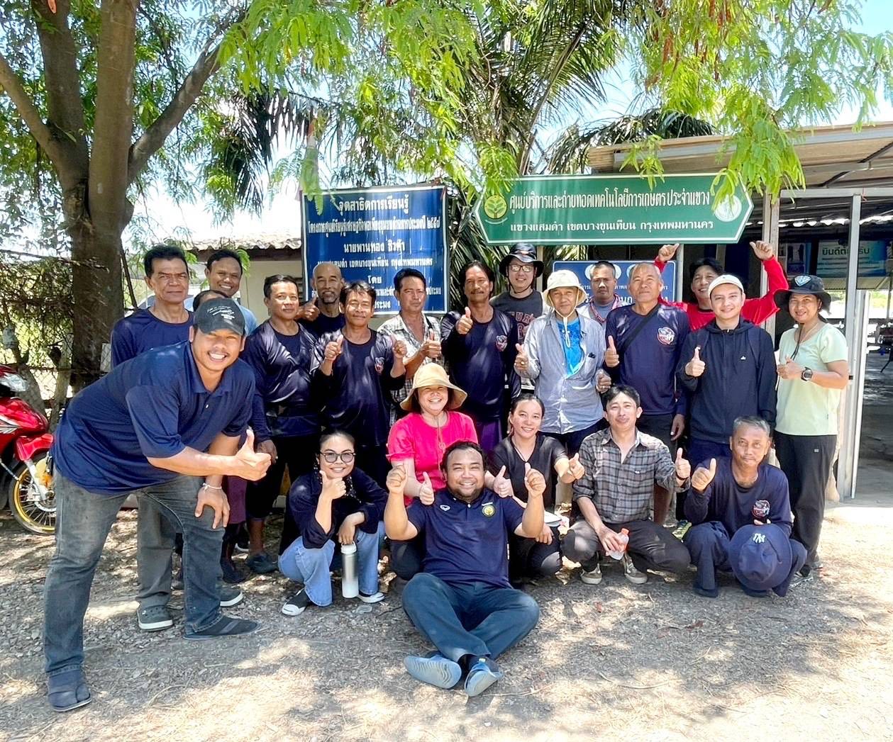 สำนักงานประมงพื้นที่กรุงเทพมหานคร ตรวจสอบบ่อเลี้ยงสัตว์น้ำของเกษตรกรที่ได้รับความเสียหายเนื่องจากการแพร่ระบาดของปลาหมอคางดำ ในพื้นที่เขตบางขุนเทียน กรุงเทพมหานคร