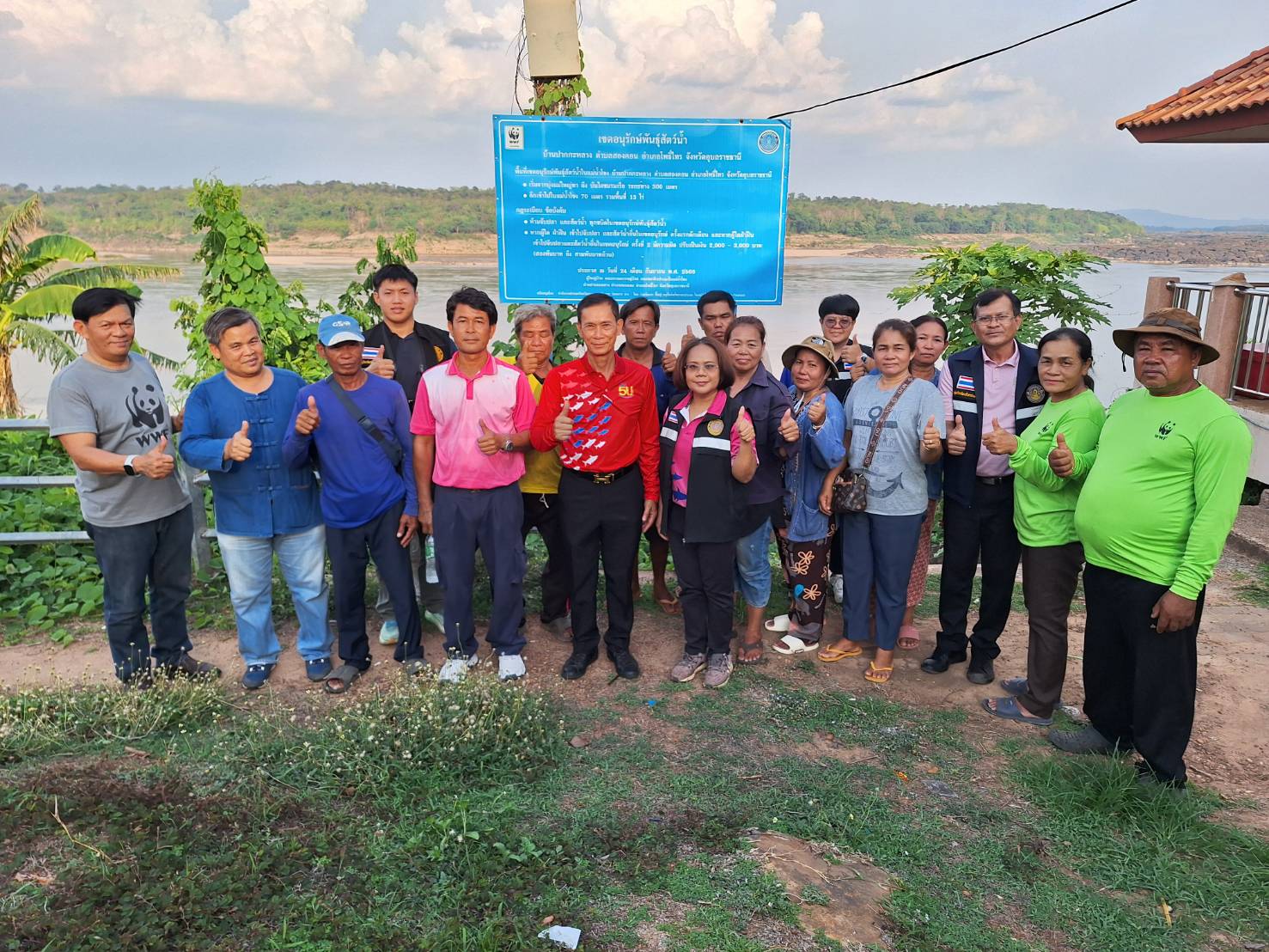 ประมงอุบลฯ ร่วมติดตามผลการดำเนินงานโครงการไทย - ลาว ร่วมจัดการ ฟื้นฟูทรัพยากรประมง ในแม่น้ำโขงตอนล่าง (ระยะที่ 3)