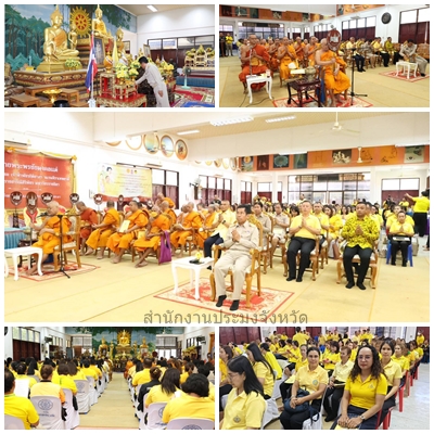 ผลการปฏิบัติงานประจำวันจันทร์ที่ 28 เมษายน 2568..คลิก