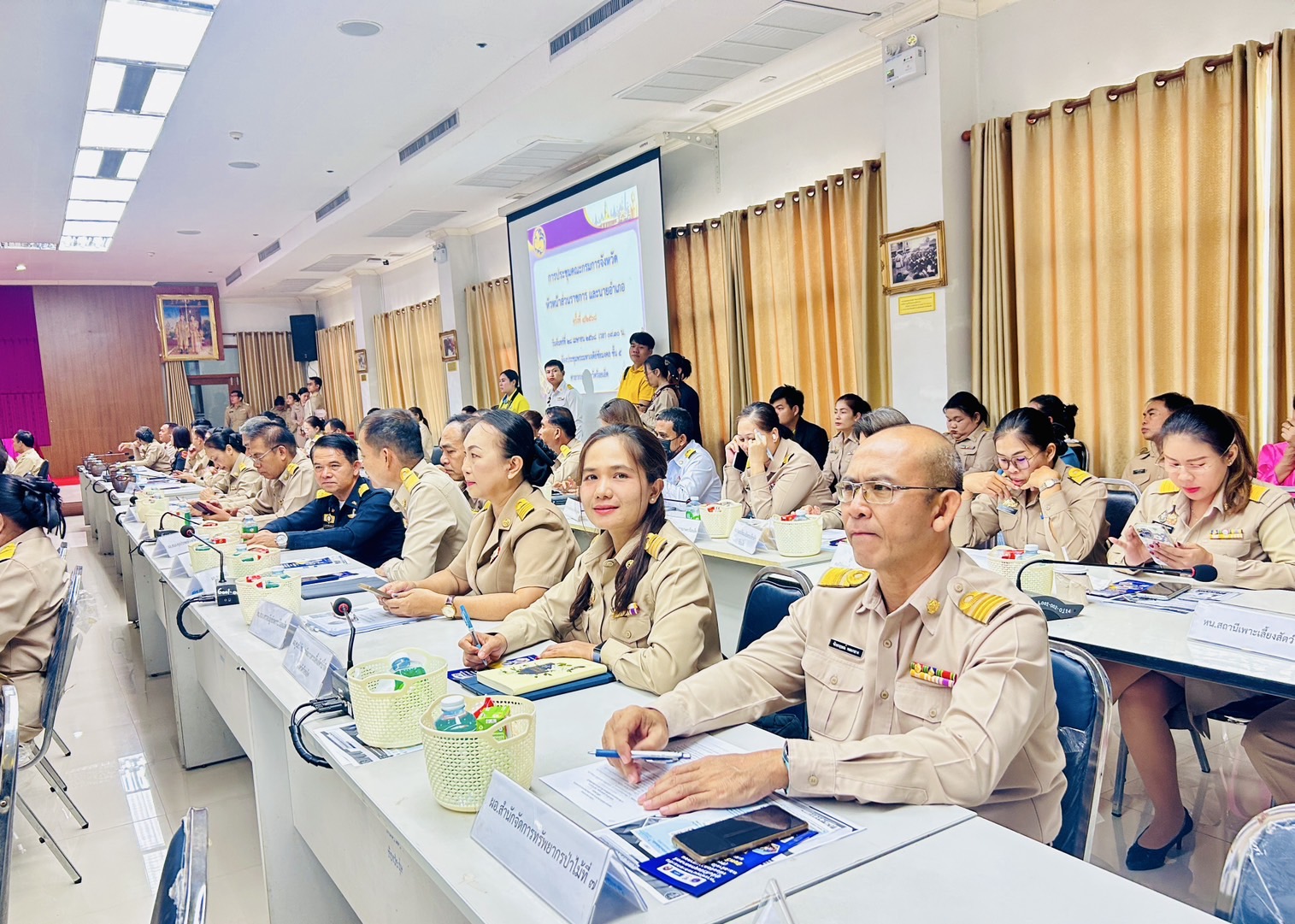 ร่วมการประชุมคณะกรมการจังหวัด หัวหน้าส่วนราชการ และนายอำเภอ ครั้งที่ 4/2568