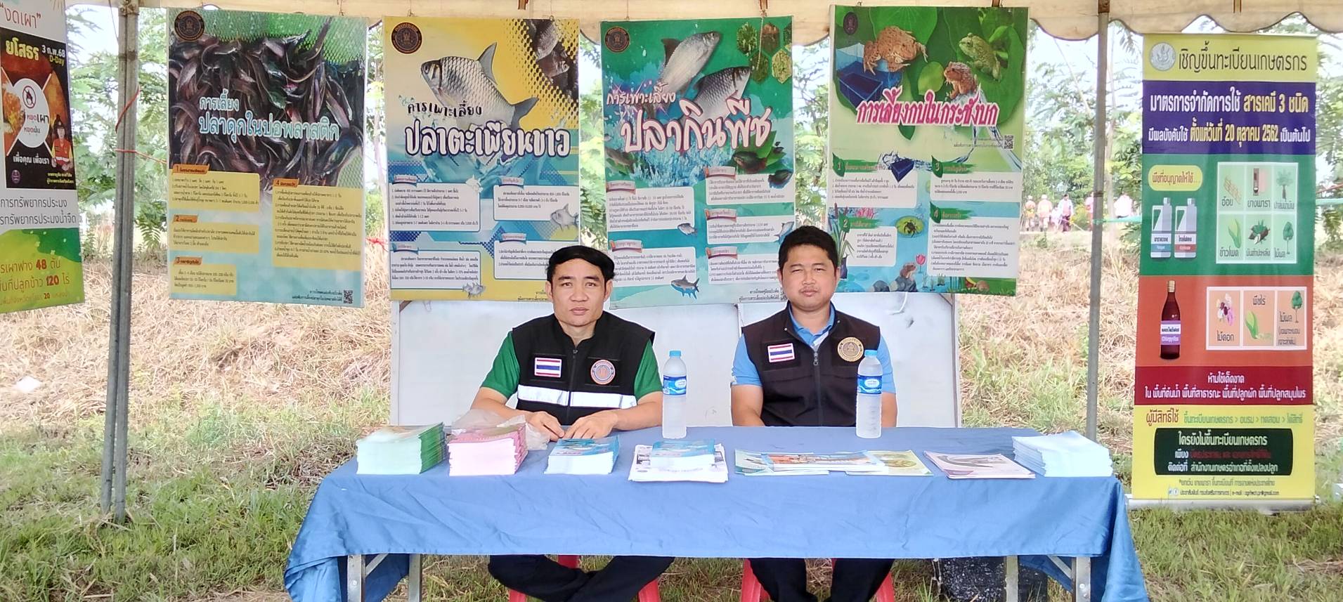 ร่วมจัดนิทรรศการ งานวันถ่ายทอดเทคโนโลยีเพื่อเริ่มต้นฤดูกาลผลิตใหม่ (Field Day) ปี 2568  ..คลิก