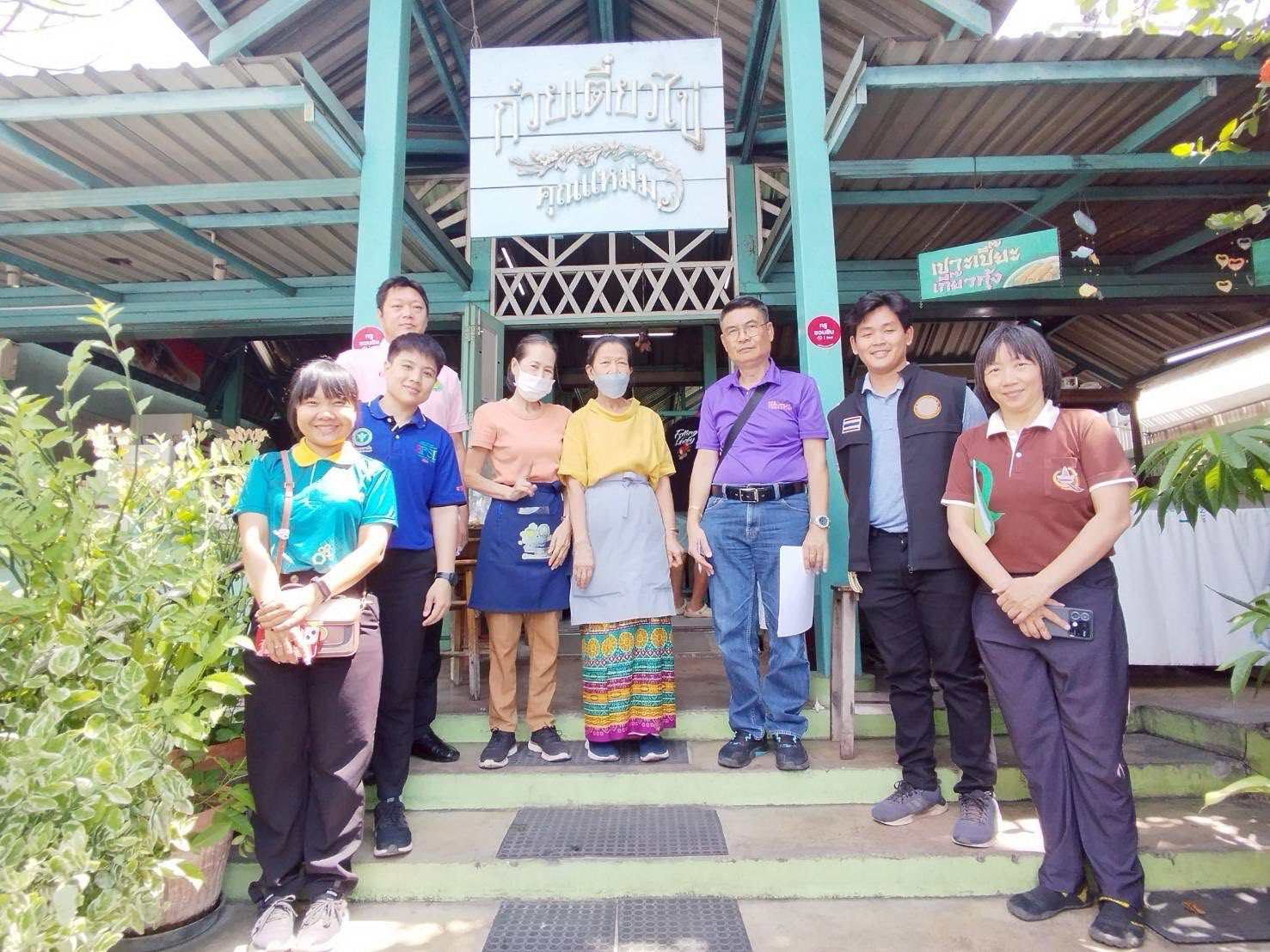 ร่วมเป็นคณะกรรมการตรวจรับรองแหล่งจำหน่ายสินค้าเกษตรคุณภาพมาตรฐานอาหารปลอดภัยจังหวัดราชบุรี..คลิก