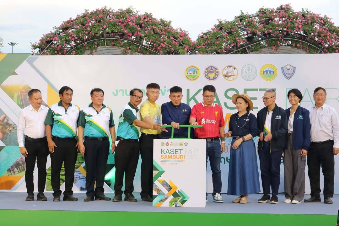 ร่วมงานแถลงข่าวการจัดงานมหกรรมเกษตรแฟร์ สามบุรี @ กาญจนบุรี..คลิก