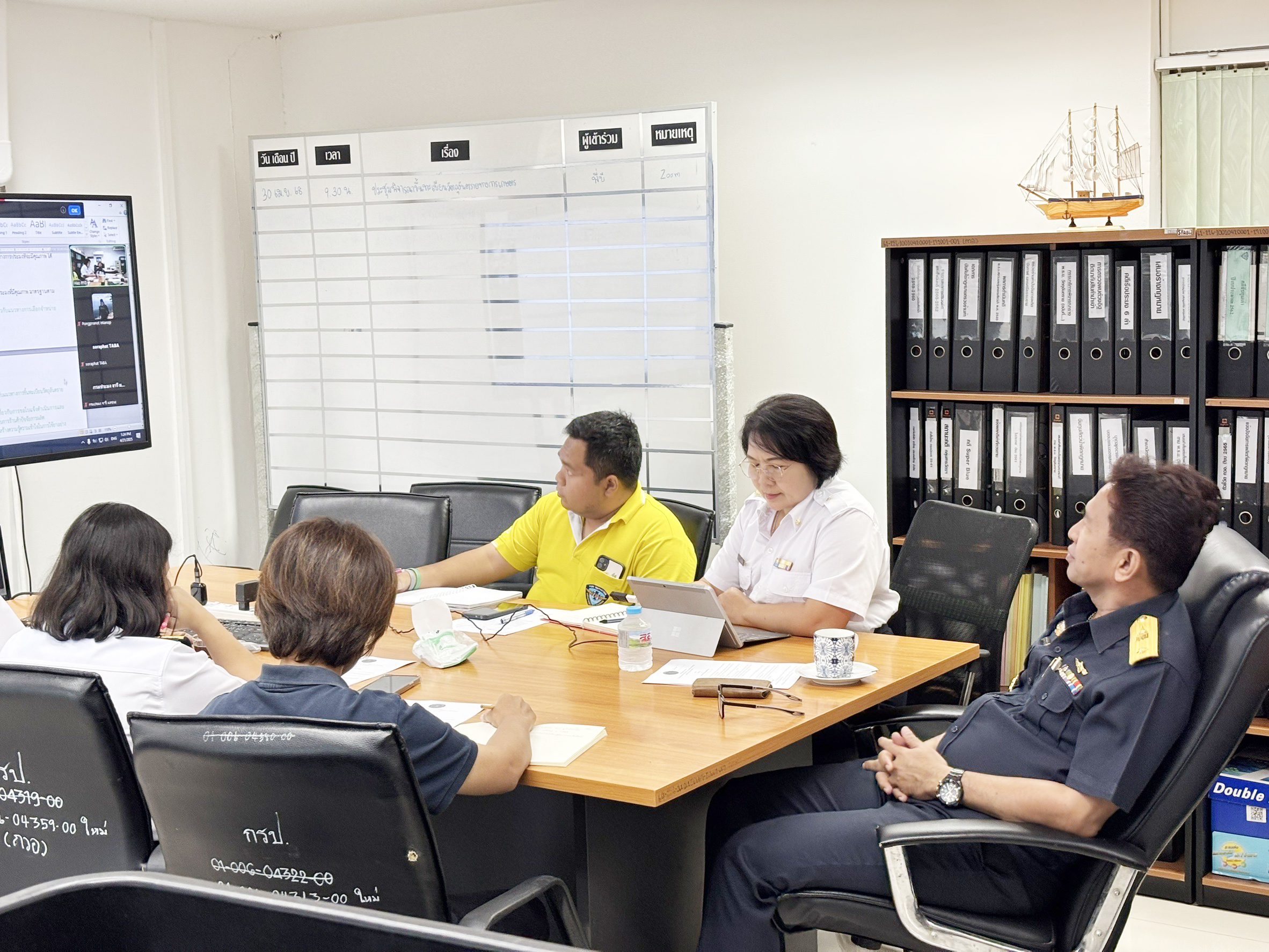 กวอ. เข้าร่วมประชุมการจัดทำร่างรายงานสถานการณ์วัตถุอันตรายของประเทศไทย