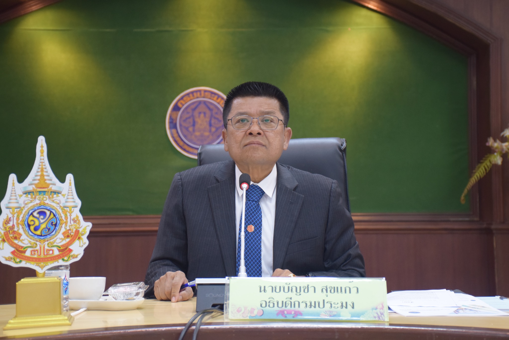 การประชุมคณะกรรมการอำนวยการโครงการสินเชื่อเพื่อเสริมสภาพคล่องต่อผู้ประกอบการประมง ครั้งที่ 2/2568..คลิก