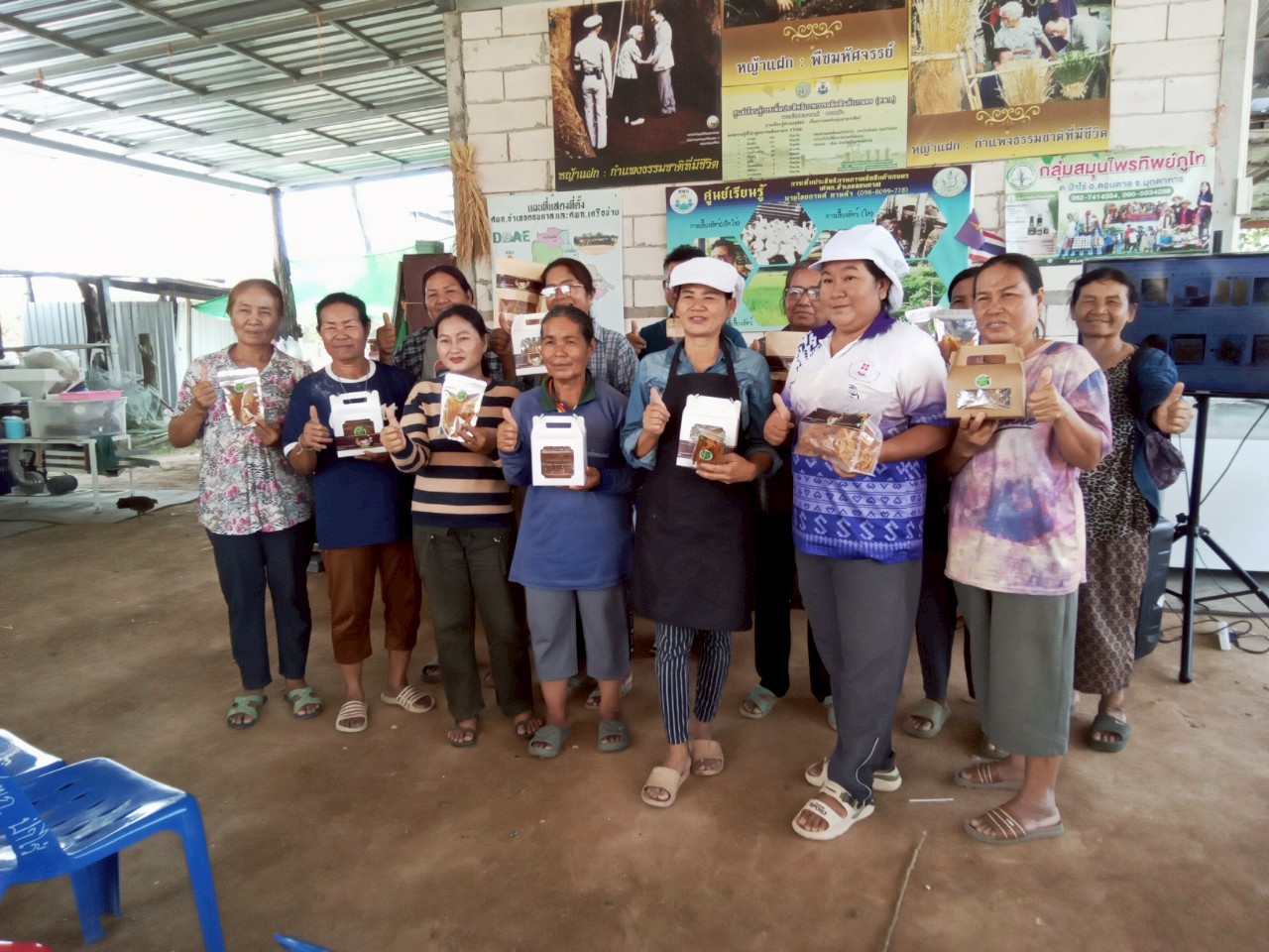 ฝึกอบรมเกษตรกร โครงการสินค้าเกษตรและบริการมูลค่าสูง 1 ท้องถิ่น 1 สินค้าเกษตรมูลค่าสูง 