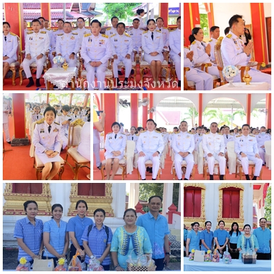 ผลการปฏิบัติงานประจำวันอังคารที่ 29 เมษายน 2568